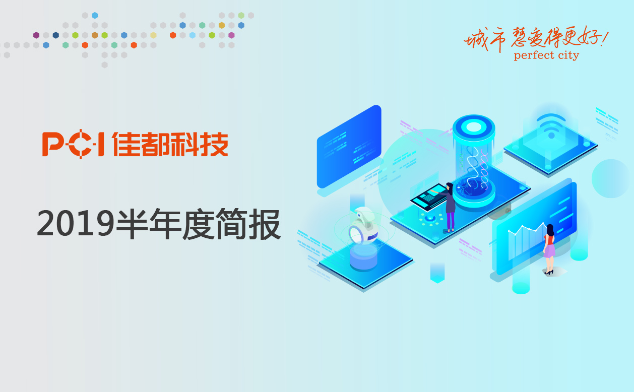 微信图片_20190830204209.jpg